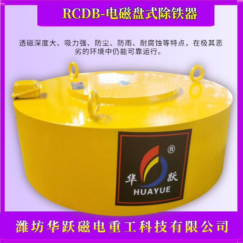 直击潍坊华跃磁电！揭秘自卸式、电磁、永磁除铁器使用现场的奥秘