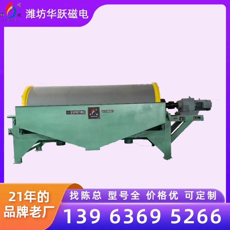 🏭【钢厂废水重生记】磁选机30秒回收铁鳞，吨成本直降20元，企业年省百万！